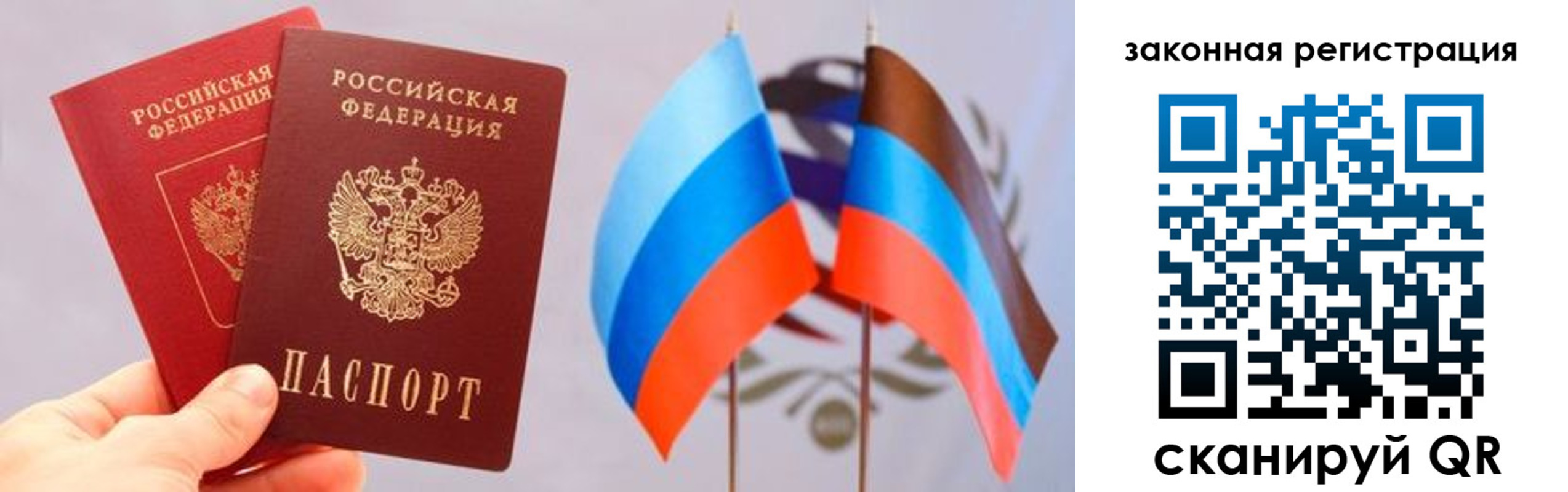 временная регистрация собственник в Кяхте