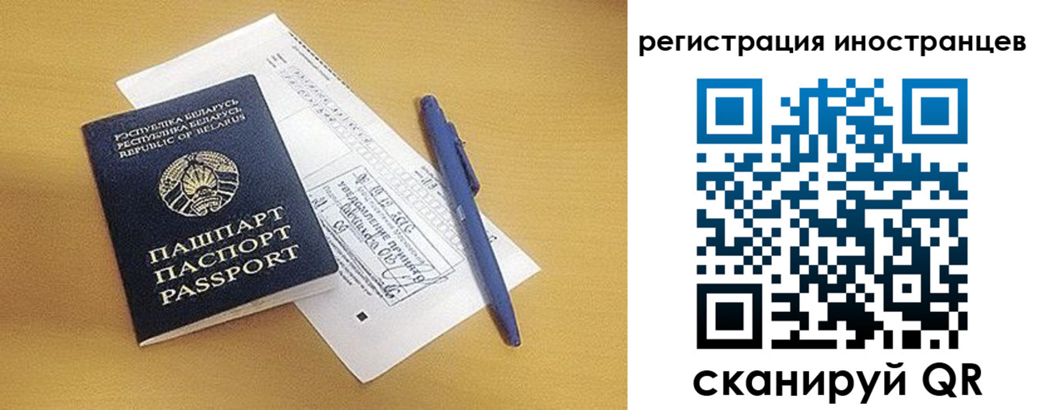 прописка регистрация в Кяхте