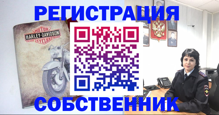 купить прописку в Кяхте
